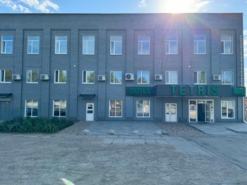 a large brick building with a hotel sign on it at Hotel TETRIS Voznesensk in Voznesensk