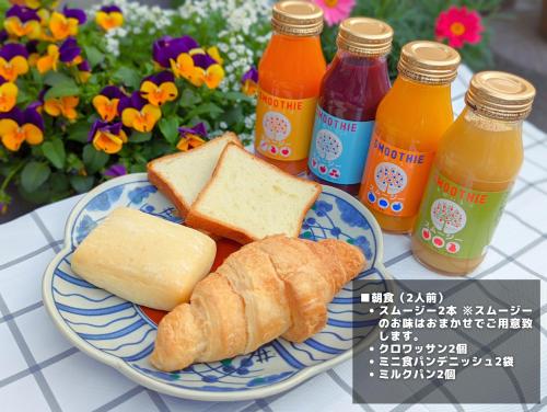 einen Teller mit Brot und Flaschen Saft in der Unterkunft 和光荘 Harmonious Light West in Hakone
