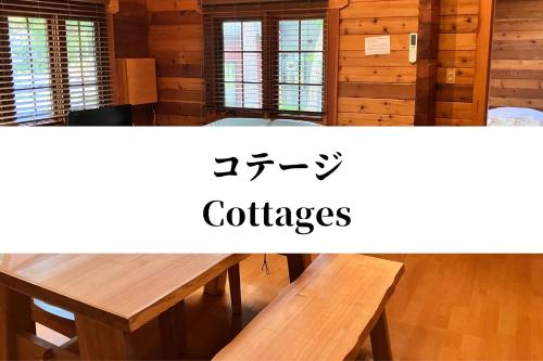 Hakuba Brownie Cottages