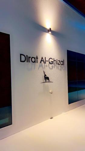 a sign on a wall with a cat on it at Dirat Al-Ghizal 1 راس الخيمة قرية اذن in Gragrah