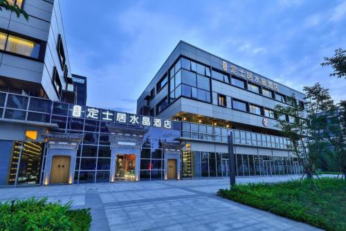 Fotografie z fotogalerie ubytování 定士居水晶酒店上海虹桥站国家会展中心店 v destinaci Fangjiayao