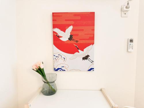 Triphome Shinjuku Takadanobaba Sakura House