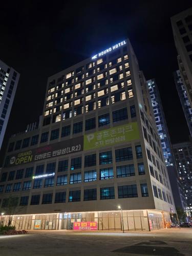 a large building with lights on top at night at The hound hotel bandalseom2 in Ansan
