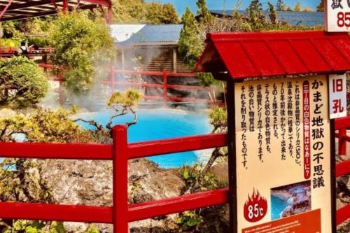 a sign in front of a zoo with a waterfall at The house of calmness in Beppu
