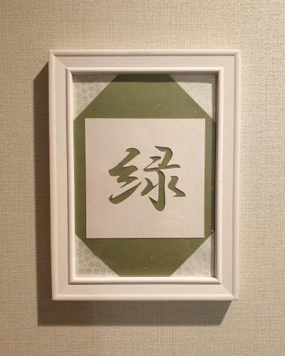 大阪市にあるGuesthouse YOURSのギャラリーの写真