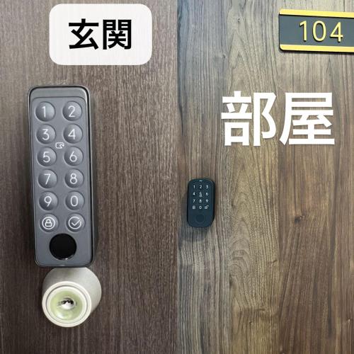 a remote control sitting on a table next to a cup at 民泊TOKYO one シェアハウス in Tokyo