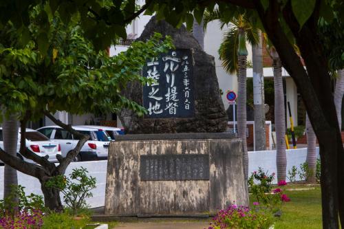 Un jardín fuera de Nest Hotel Naha Nishi