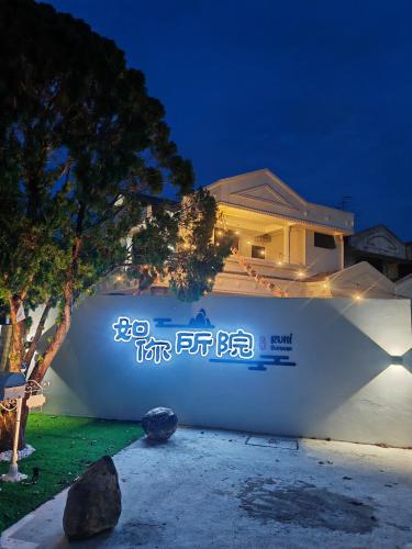 El edificio en el que está la casa vacacional