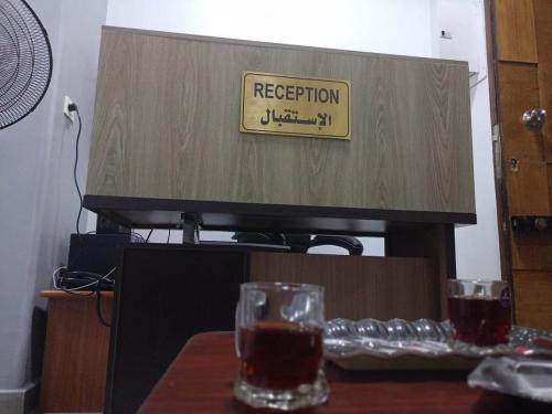 Gallery image of فندق فلوريدا -Florida hotel in Cairo