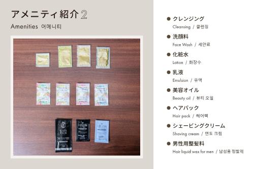 a screenshot of a posting of signs on a wall at Hotel Silk Tree Nagoya in Nagoya