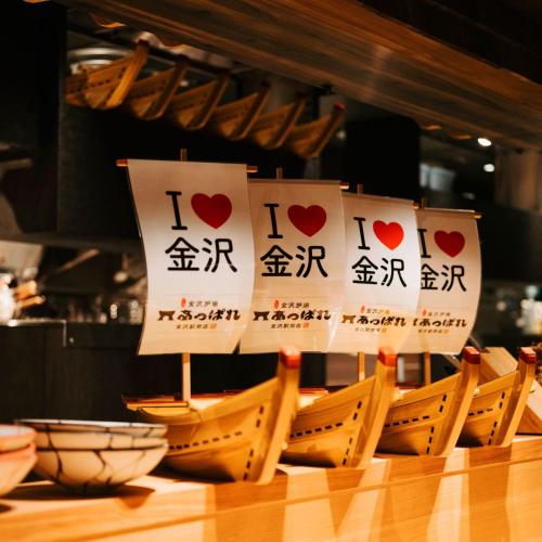 a couple of signs on top of a table at Smile Hotel Premium Kanazawa Higashiguchiekimae in Kanazawa