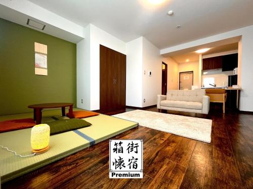 a living room with a couch and a table at Hakodatekan - Vacation STAY 07879v in Hakodate
