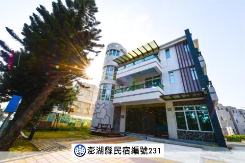 海角203民宿