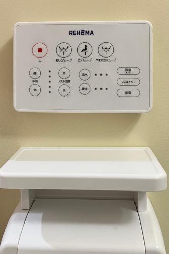 a white toilet with a sign on the wall at 4名宿泊可能奈良難波に交通至便静かで快適マンション物件 in Higashi-osaka