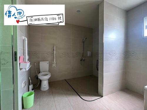 Un baño de 情人灣二館