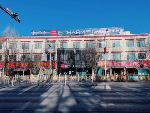 a building with a sign on the top of it at Echarm Hotel Lhasa Potala Palace Square in Lhasa
