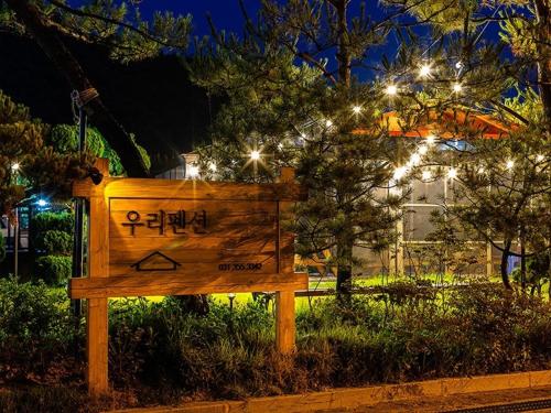 Taman di luar Jebudo Woori Pension
