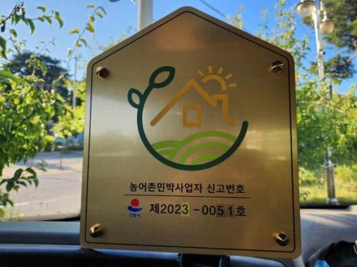 江陵市にあるGangneung Blue Fragranceの通りの脇の看板