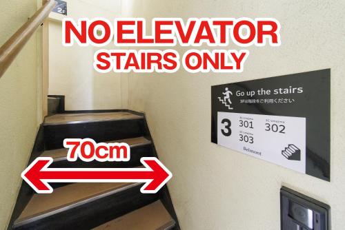 a sign that reads no elevator stairs only with a sign on a wall at Belmont 302 3min to Station Easy Access Ueno Asakusa Skytree Sleeps 5 in Tokyo