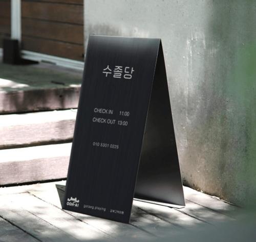 Fotografie z fotogalerie ubytování Sujoldang Hanok Guesthouse v destinaci Andong