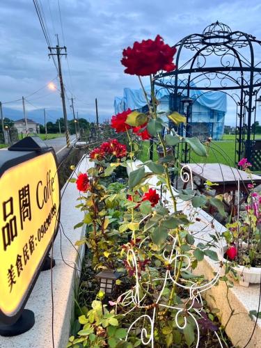 Taman di luar 宜蘭品閣獨棟民宿