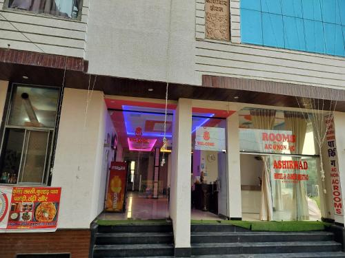 a building with steps in front of a store at Ashirwad Hotel in Rīngas