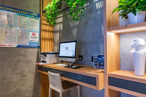 an office with a desk with a computer on it at Qiuguo Hotel Beijing Convention Center Bird's Nest Beiyuan in Beijing