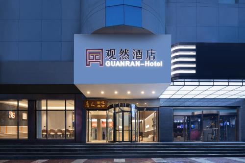 a building with a sign for a chinese hotel at Guanran Hotel - Yongningmen Subway Station in Xi'an