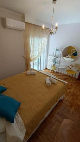 Aristi Apartment by the Music Hall