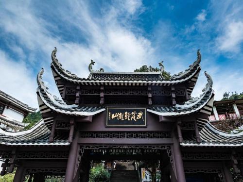 a building with a sign on the front of it at Lavande Hotels·Yichang Wanda Plaza in Yichang