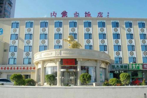 a building with a fountain in front of it at Beijing Inner Mongolia Hotel Chaoyang in Beijing