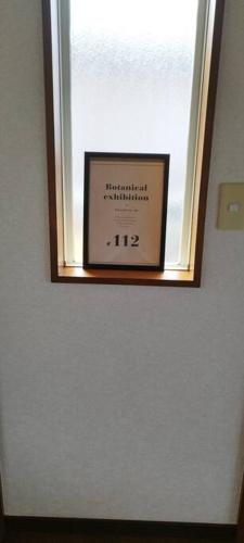 a clock on a window in a bathroom at はうす41マイルズ in Katakai