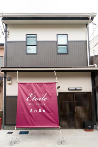 a pink banner on the side of a building at Étoile Shijo Omiya in Kyoto