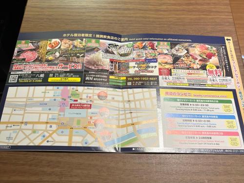 Gambar di galeri bagi JR Kyushu Hotel Kagoshima di Kagoshima