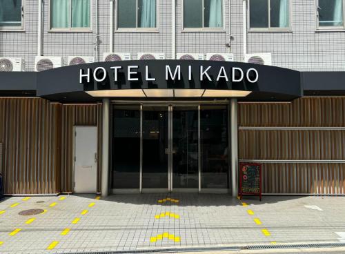 a hotel milkoda sign in front of a building at Hotel Mikado in Osaka