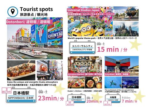 a collage of different pictures of different attractions at Universal Bay Condominium in Osaka