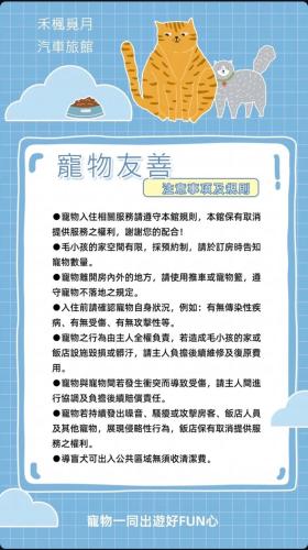 Imagen de la galería de 禾楓覓月文旅, en Minxiong
