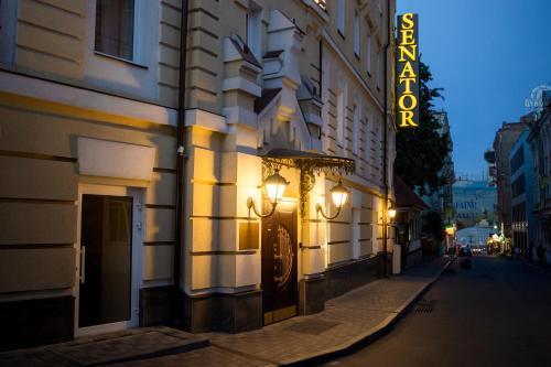 a building with lights on the side of a street at Senator Maidan in Kyiv