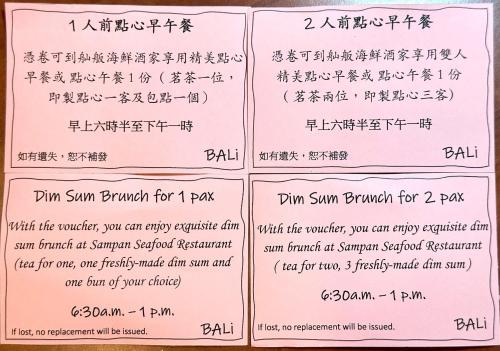 four sheets of paper with chinese writing on them at Bali Holiday Resort in Hong Kong