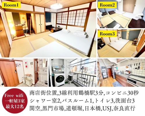 a collage of four pictures of a room at 関空直行,駅3分一軒屋GuestHouse017大阪,3線利用,難波,心斎橋,道頓堀直行10分,奈良,USJ直行30分 in Osaka