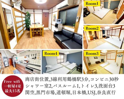 a collage of four pictures of a room at 関空直行,駅3分一軒屋GuestHouse017大阪,3線利用,難波,心斎橋,道頓堀直行10分,奈良,USJ直行30分 in Osaka