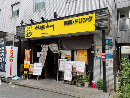 Certifikát, hodnocení, plakát nebo jiný dokument vystavený v ubytování Takatsuki W and M Hotel