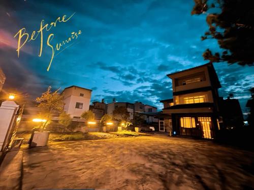 Bangunan di mana terletaknya homestay