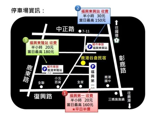 a map of a supermarket with signs on it at Lukang Barn Inn in Lugang