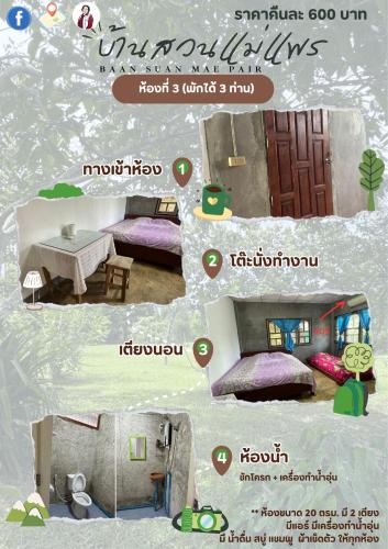 a collage of different pictures of a room with a bed at บ้านสวนแม่แพร-Baan Suan Mae Pair in Mae Taeng