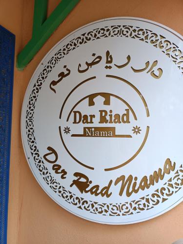 a sign for a red mumbaiarmaarmaarma restaurant at Dar Riad Niama in Taroudant