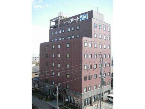 a building with a sign on the top of it at Terminal Art Inn - Vacation STAY 66204v in Niigata