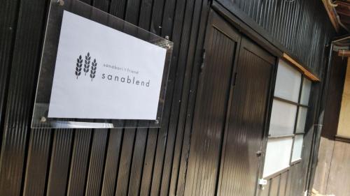 a sign on the side of a building with a window at base sanablend - Vacation STAY 04857v in Kyotango