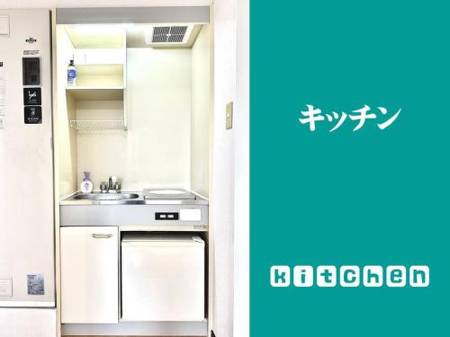 303号室南海線駅2分の明るい和室専用キッチンとバスルーム付き荷物預り
