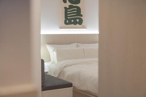 a bedroom with a bed with a sign on the wall at Simdo Hotel&Spa Sillim by Aank in Seoul